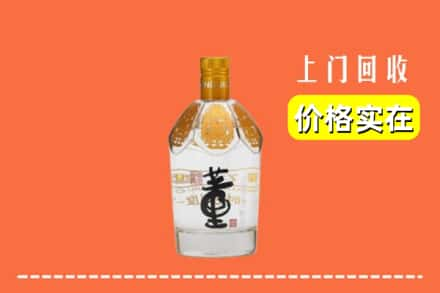 海口市龙华回收董酒